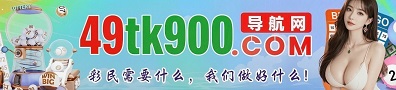台湾六合1